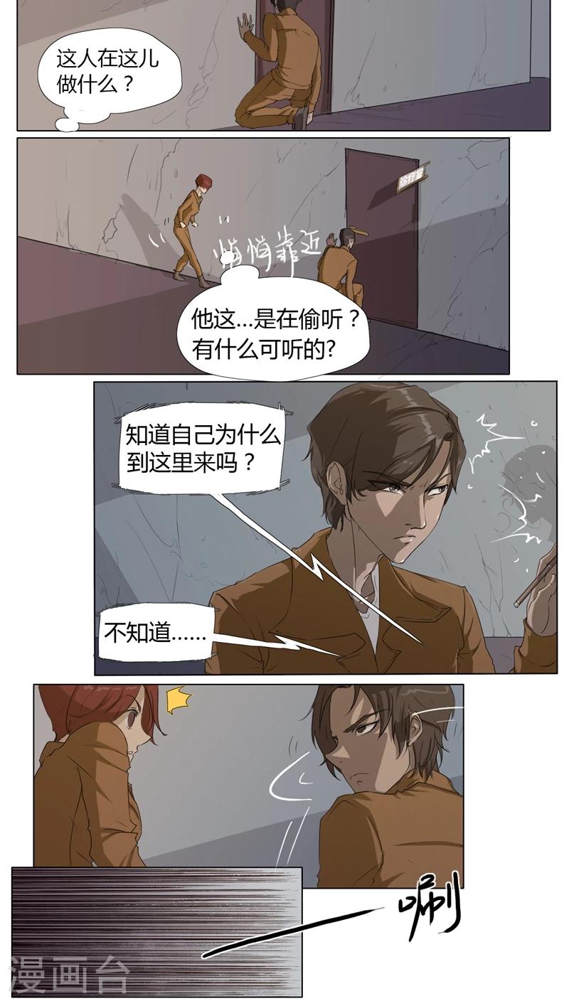 第4话5