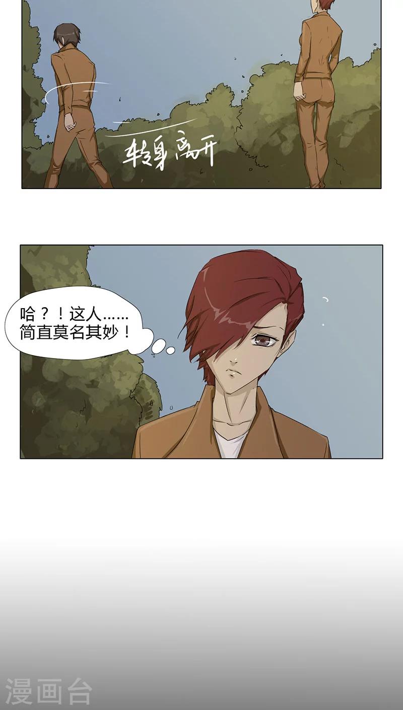 第8话13