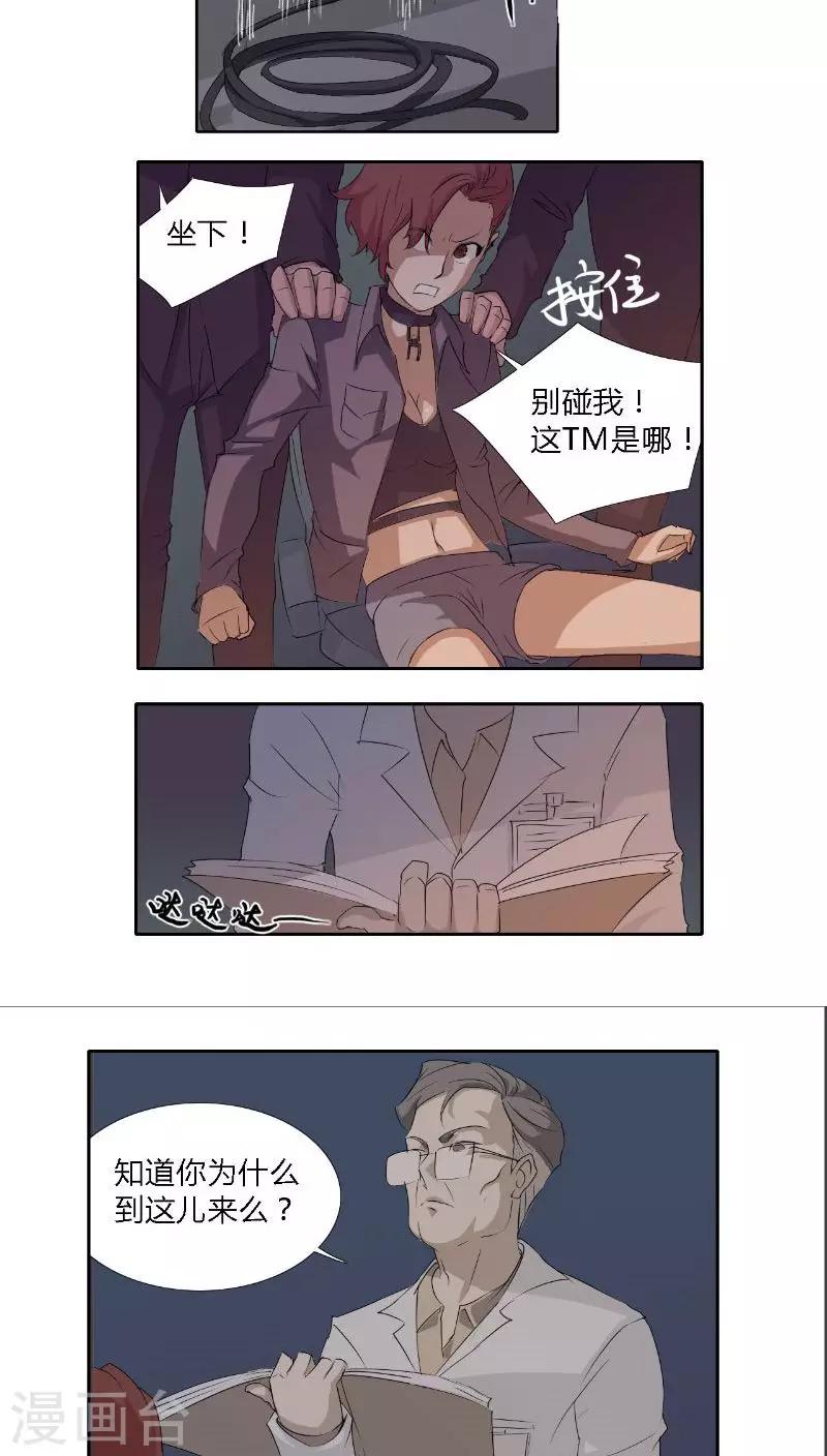 第1话9