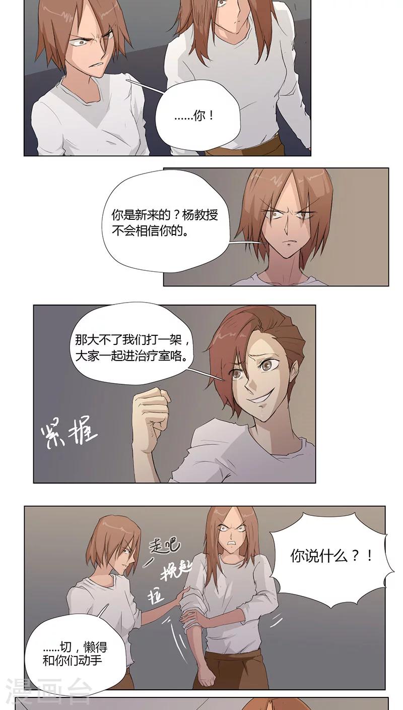 第3话13