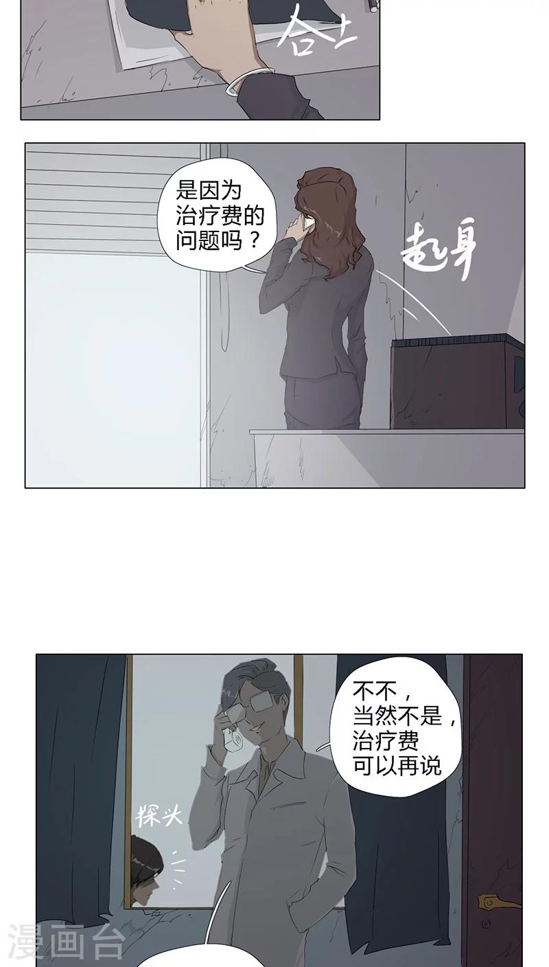 第8话4