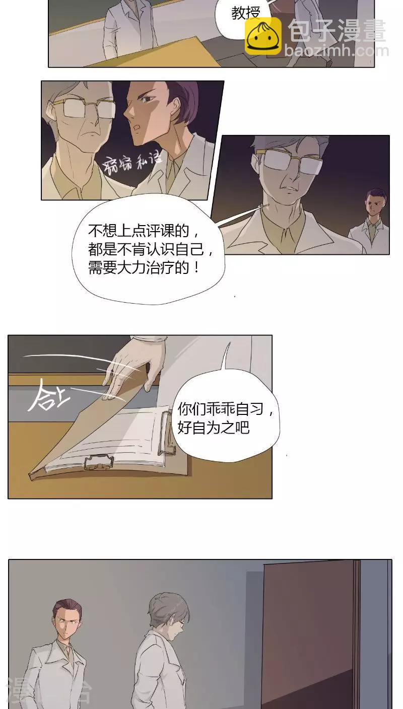 第2话21