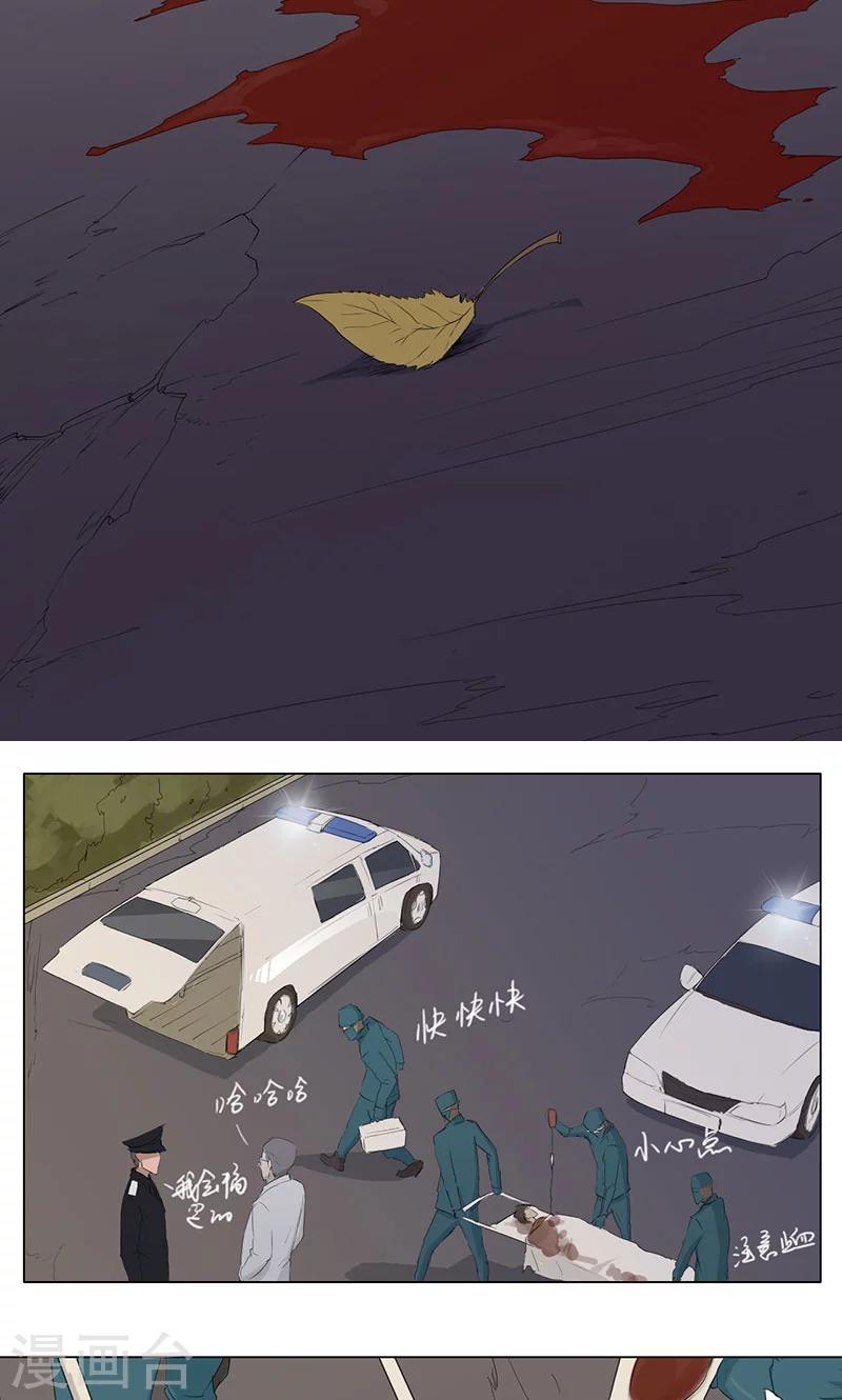 最终话13