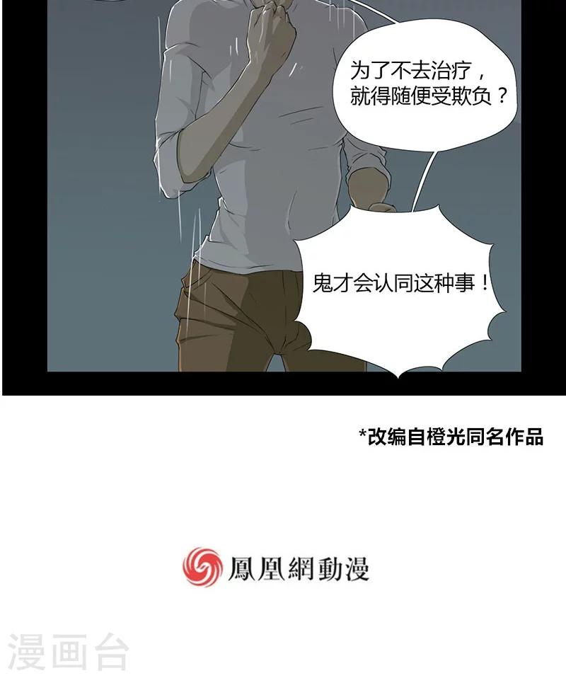 第3话22