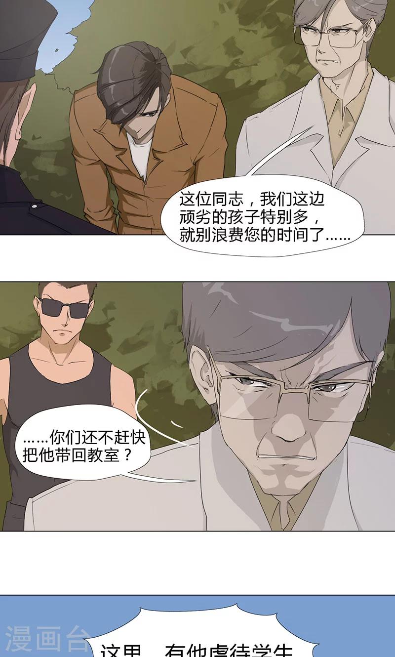 最终话17