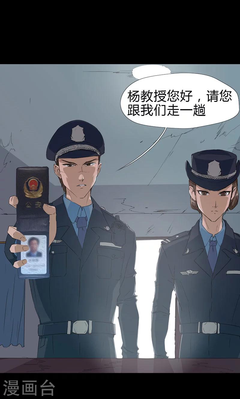 最终话21