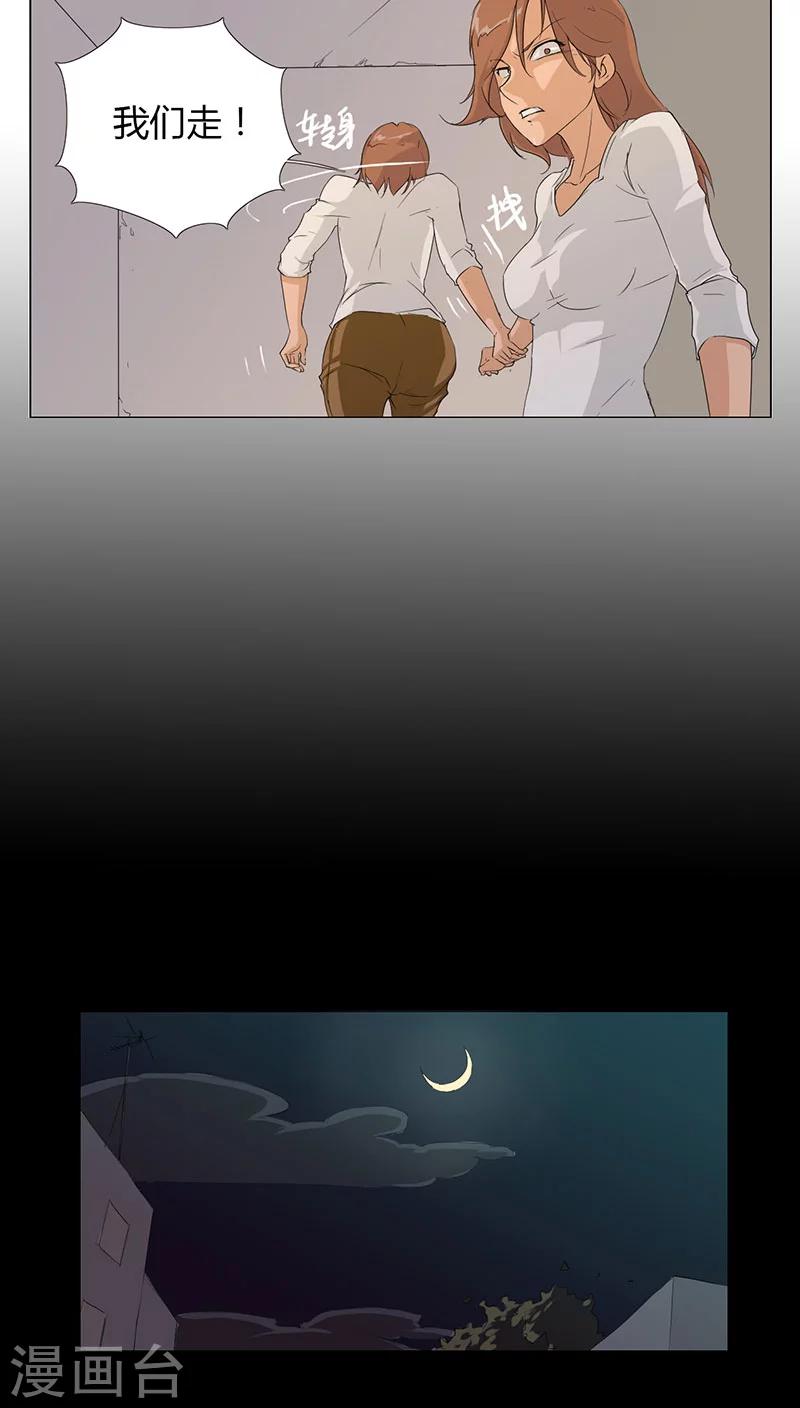 第3话14