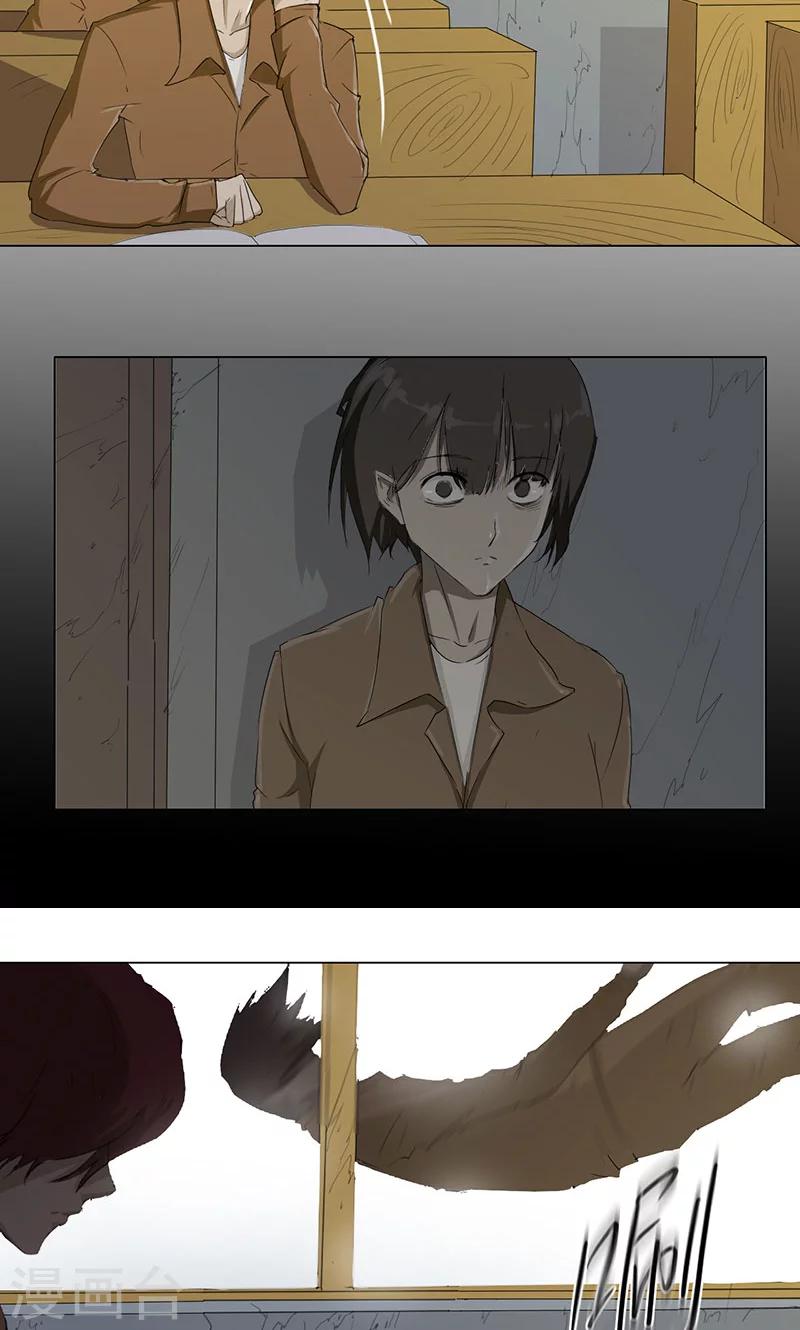 最终话6