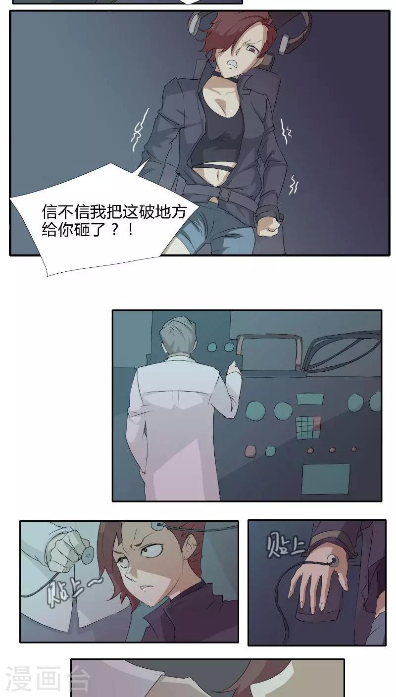 第1话16