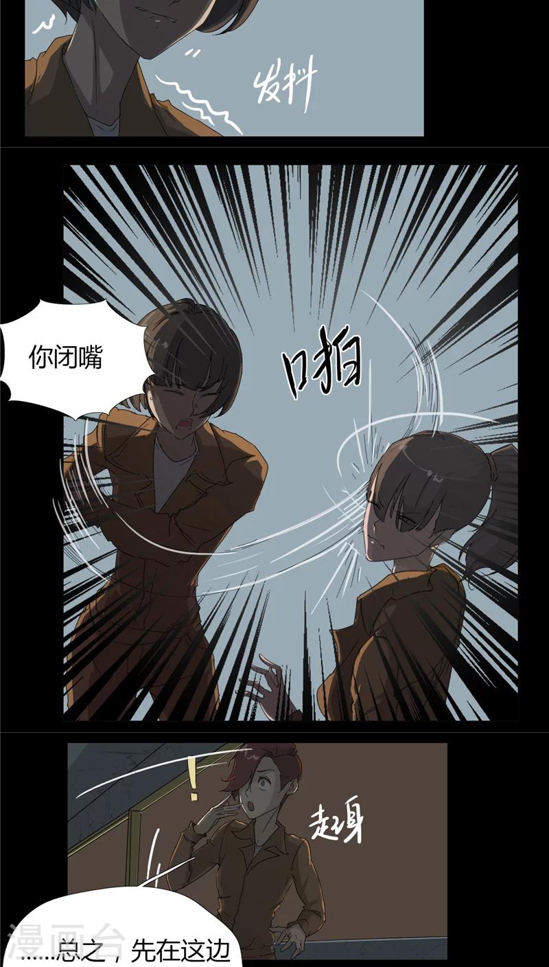 第6话9