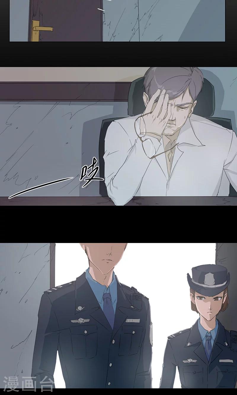 最终话20
