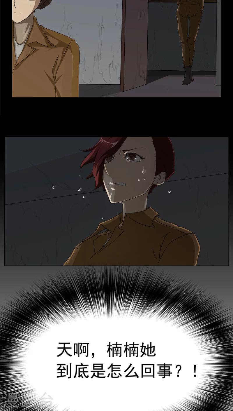 第6话15