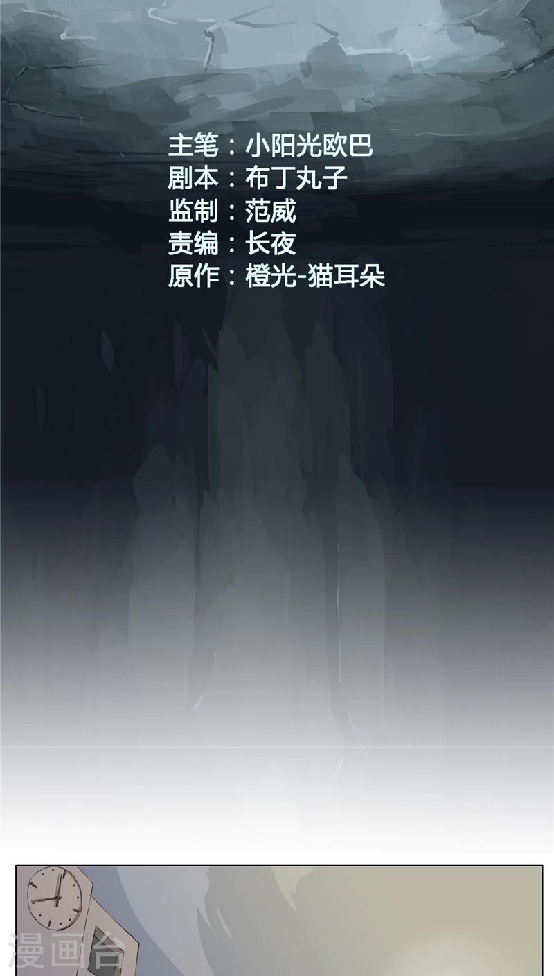 第4话1