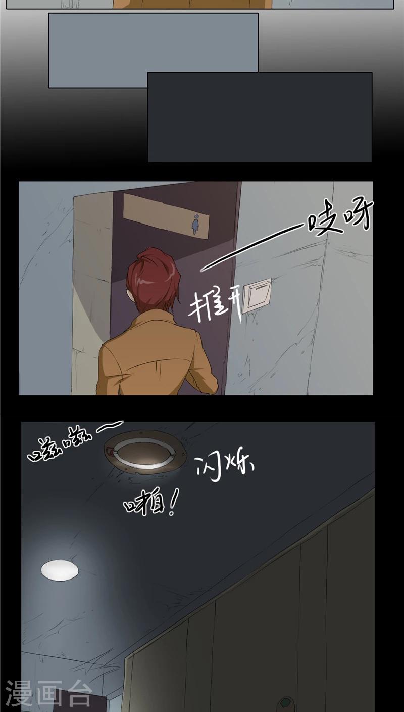 第4话17