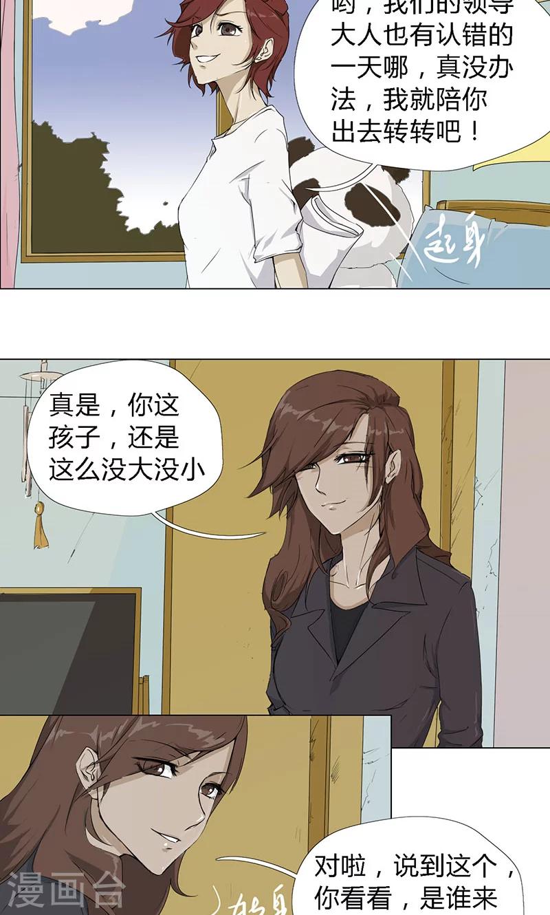 最终话27