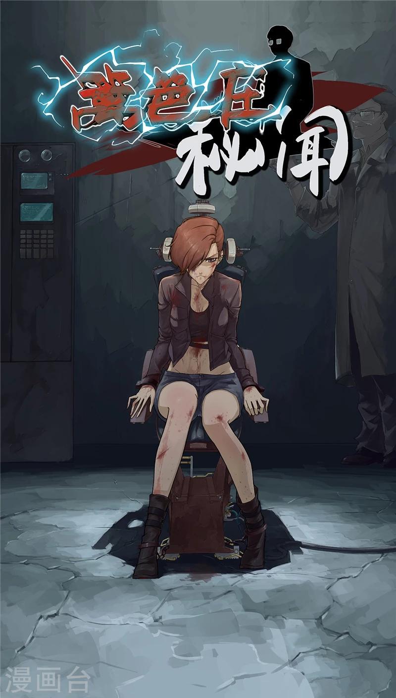 第7话0