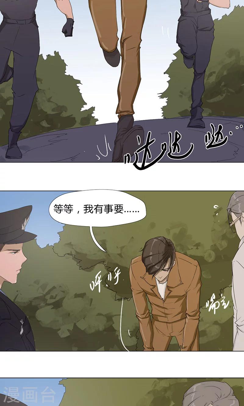 最终话16