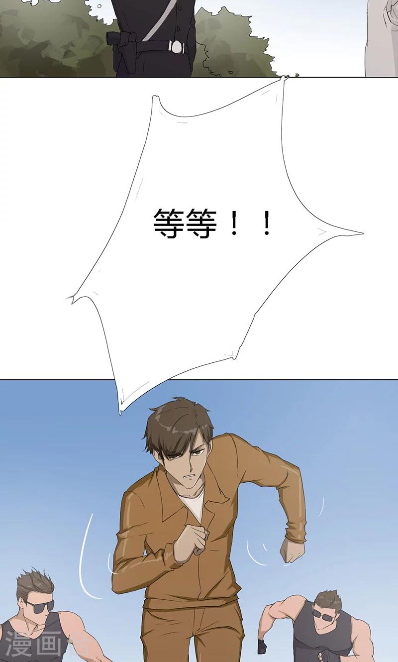 最终话15