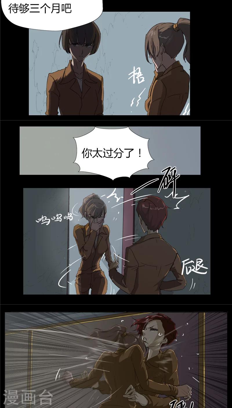 第6话10