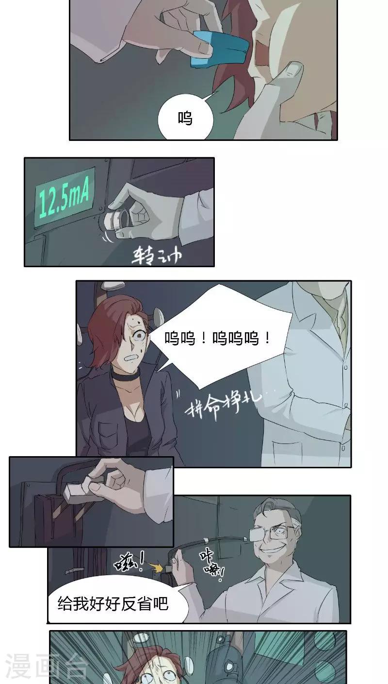 第1话17