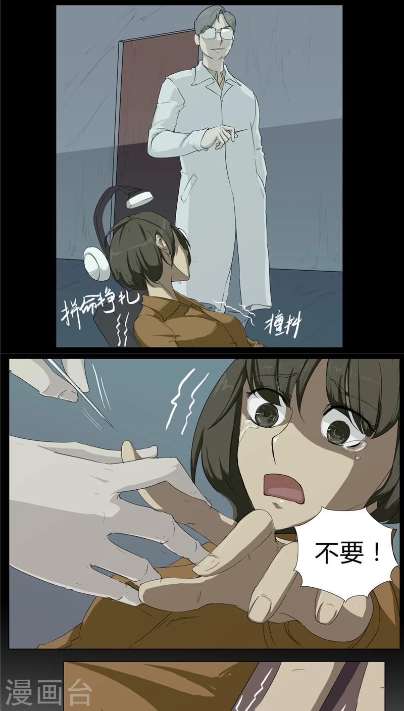 第7话7