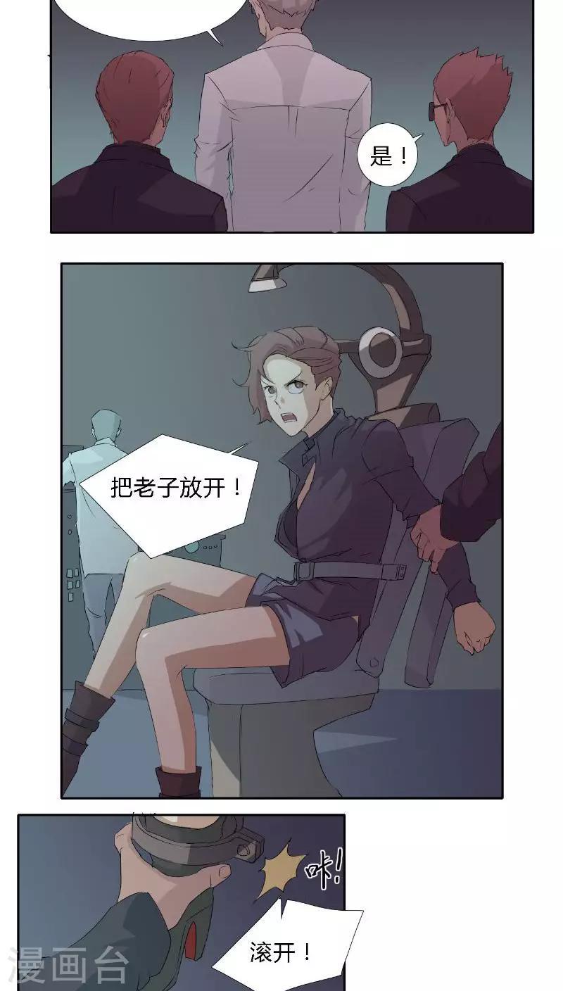 第1话15