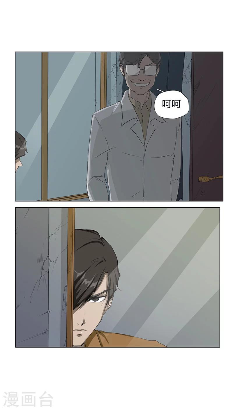 第8话8