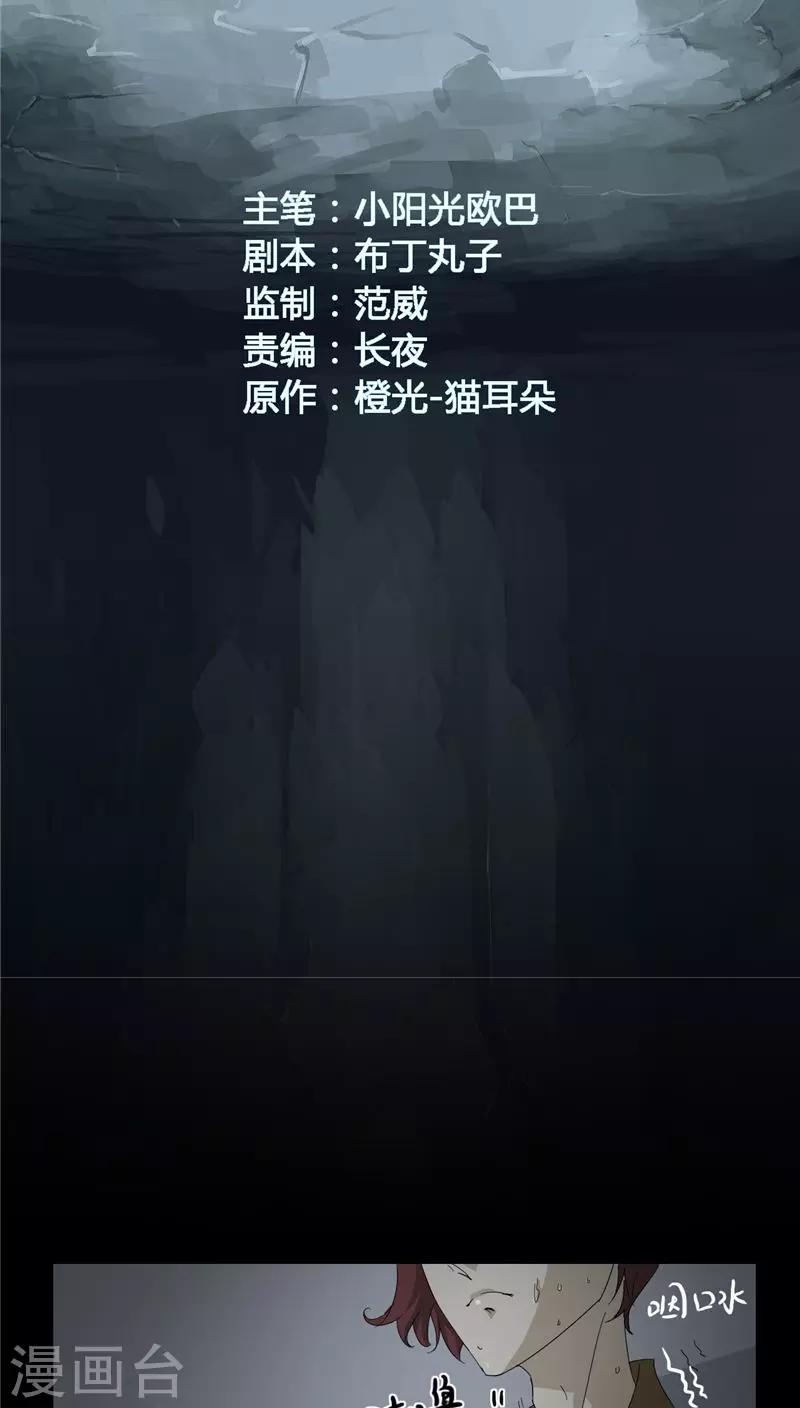 第5话1