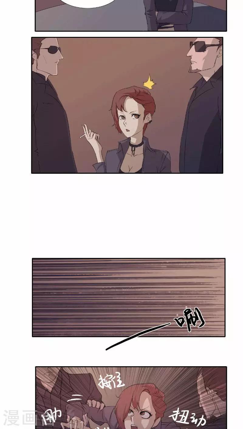 第1话4