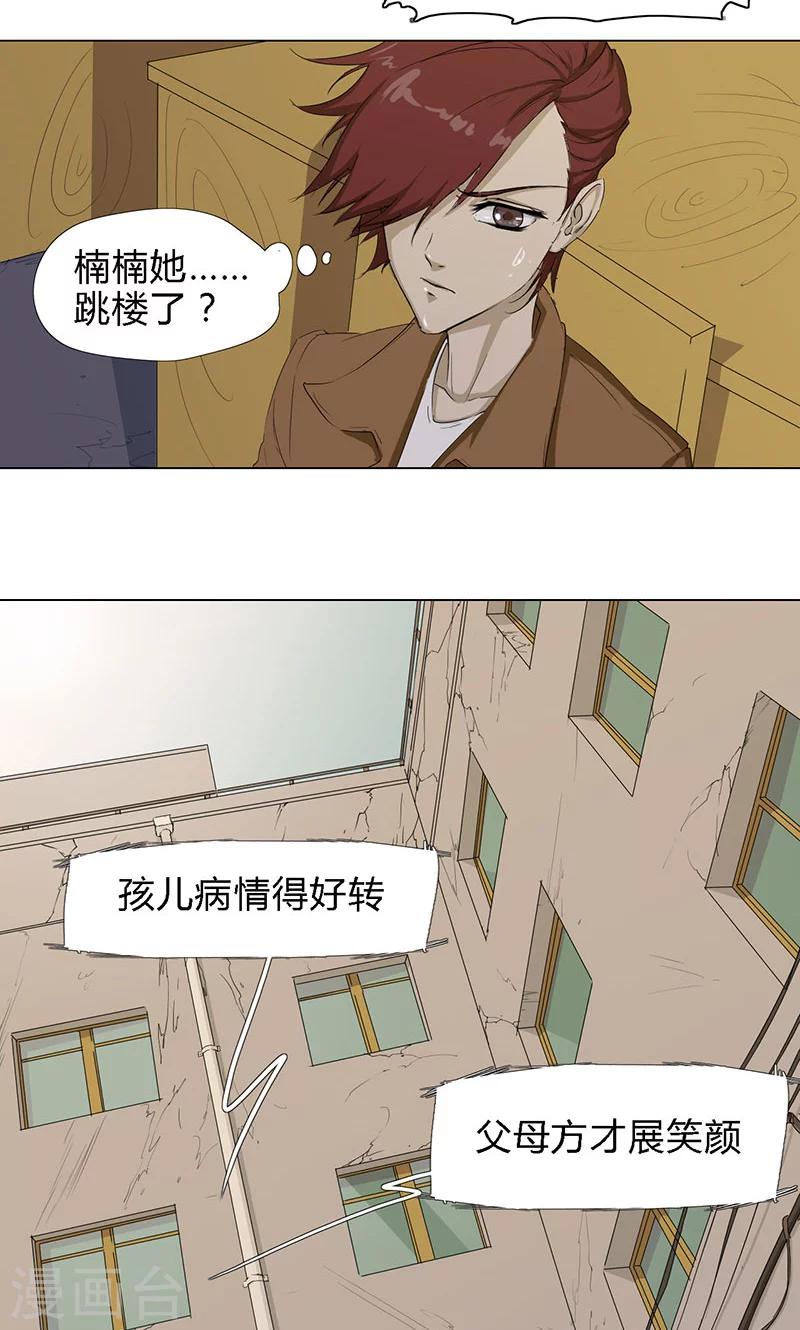 最终话11