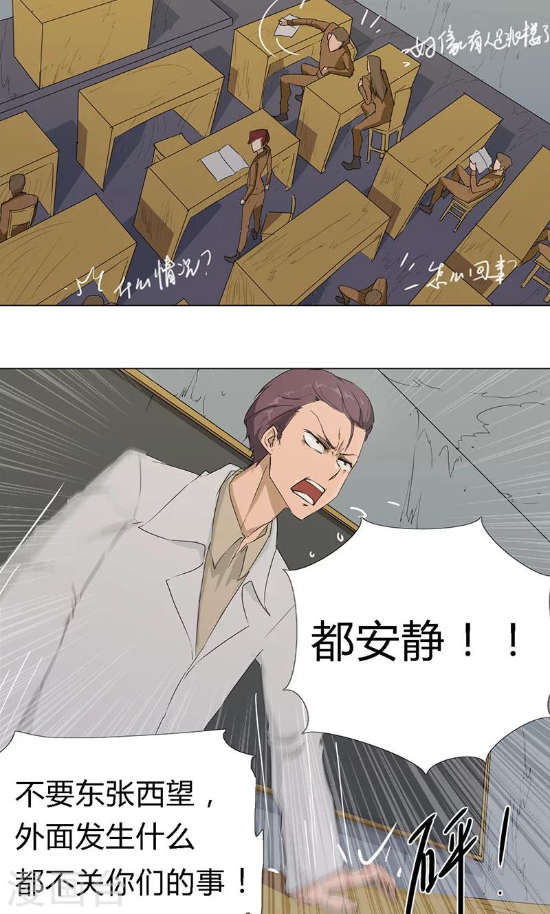 最终话9
