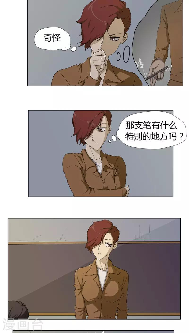 第5话10