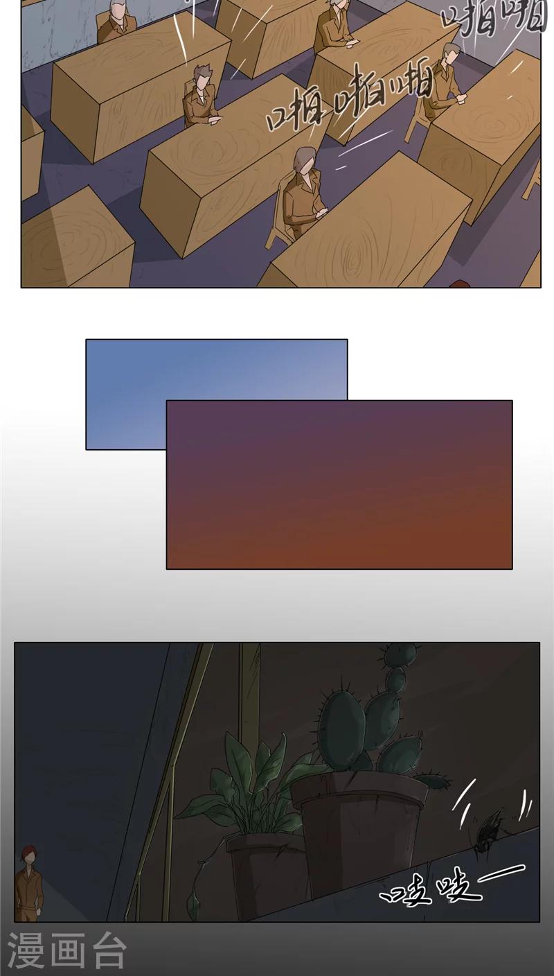 第6话6