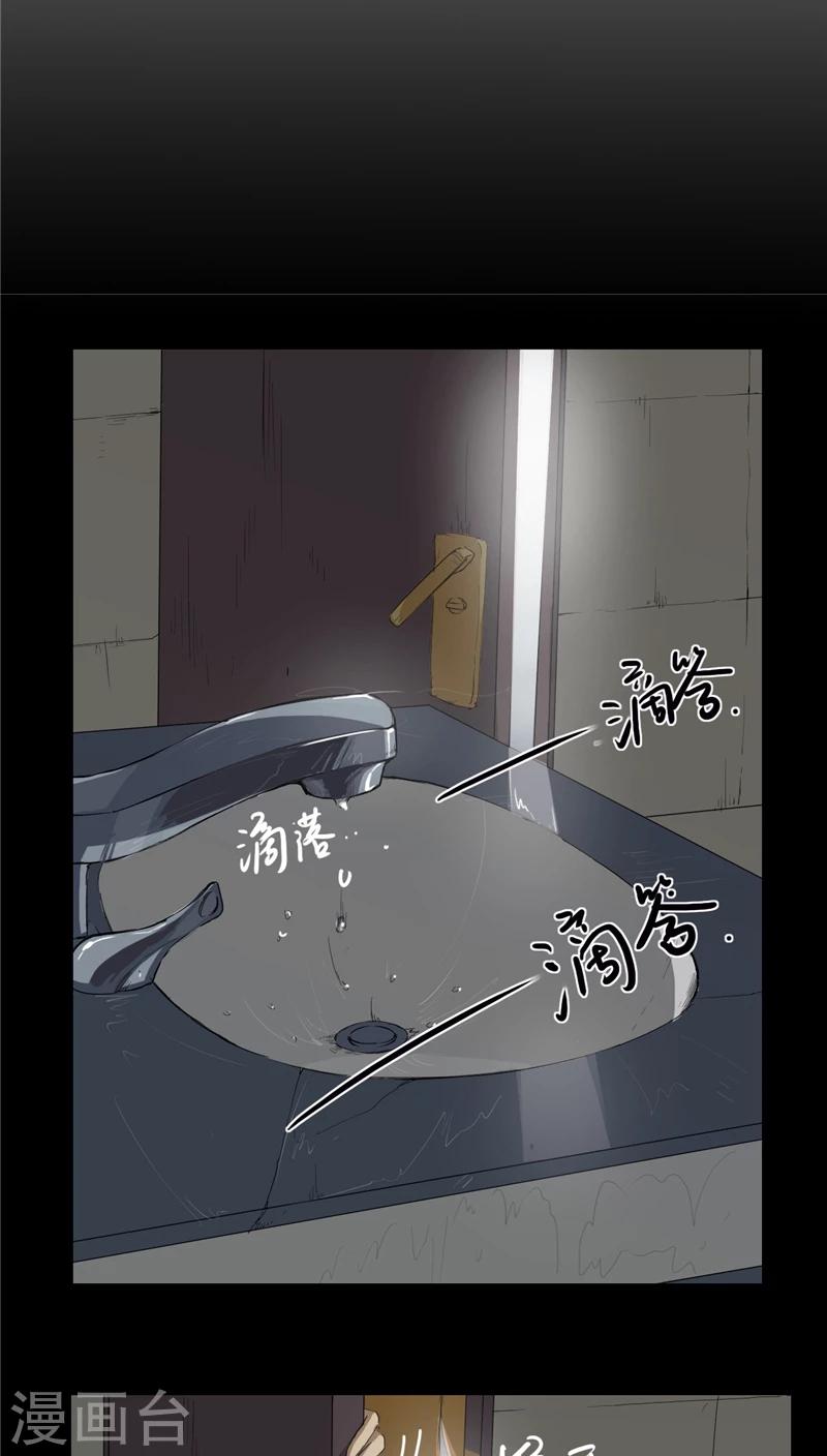 第7话17