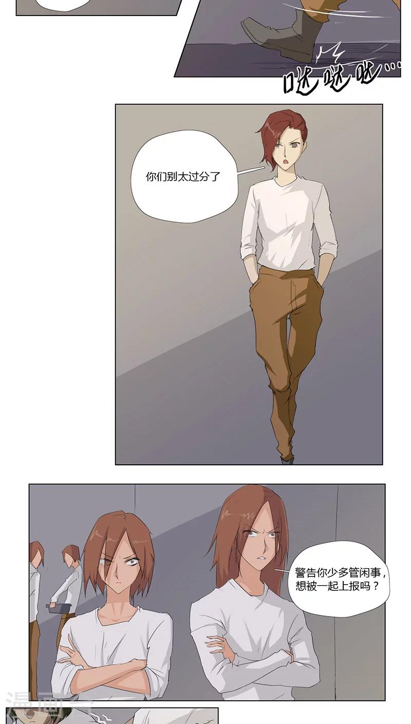 第3话11
