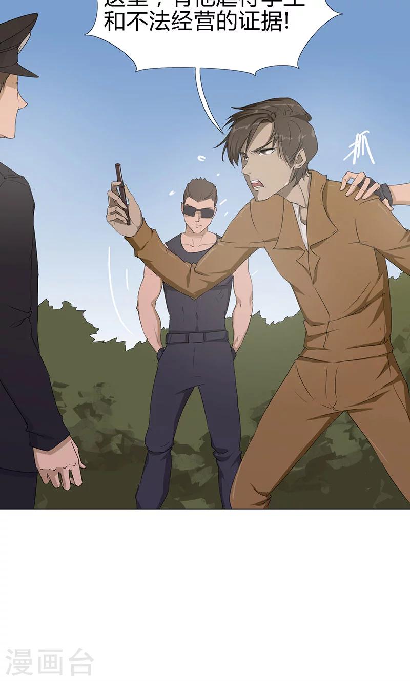 最终话18