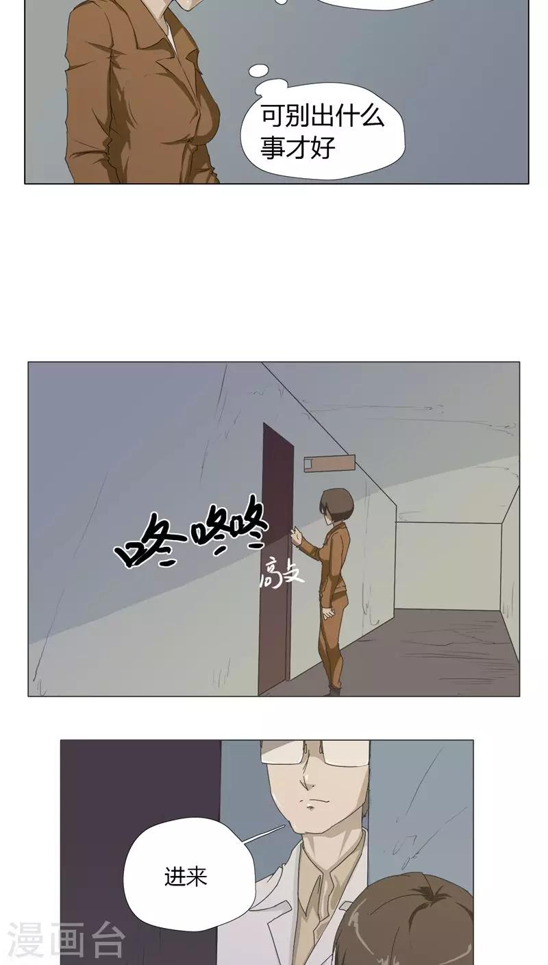 第5话17