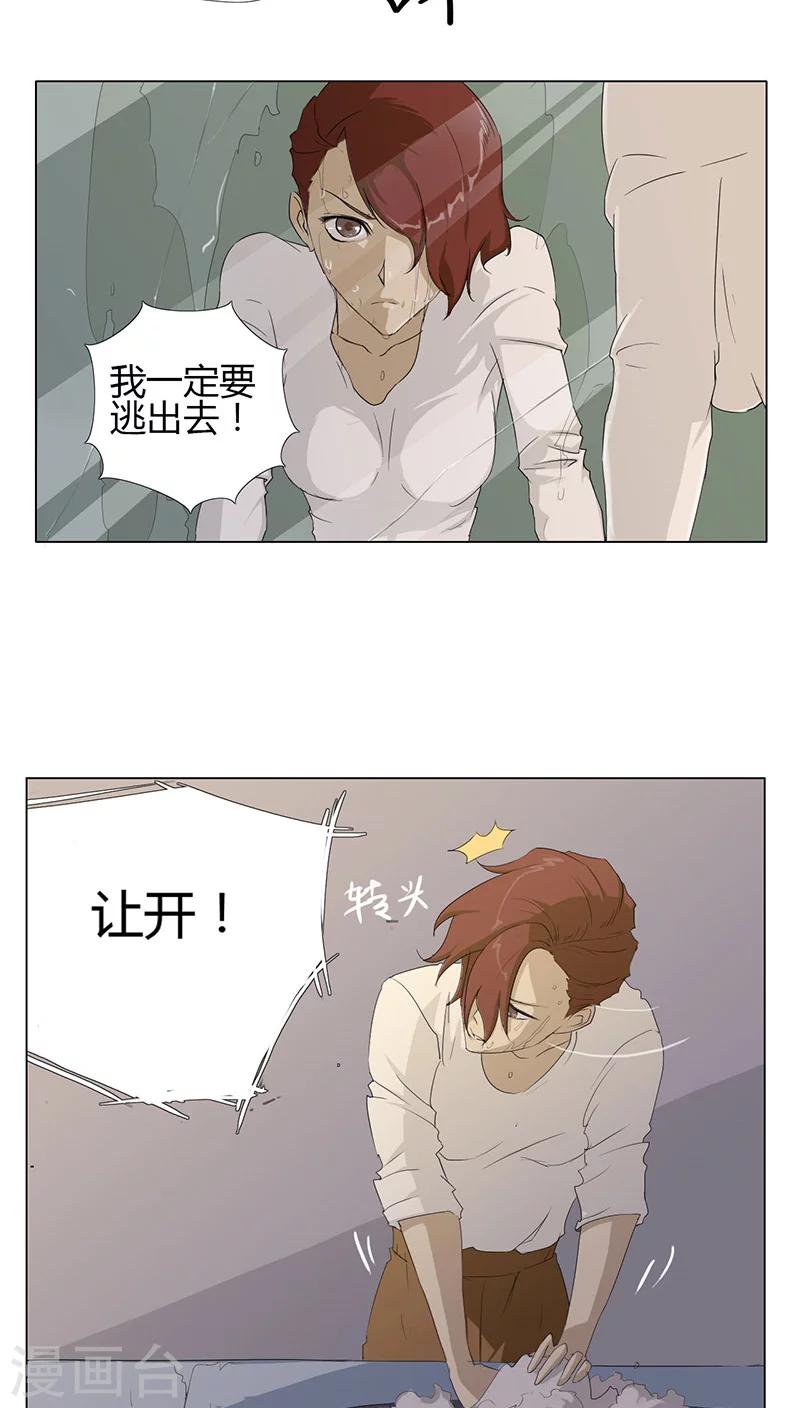 第3话7