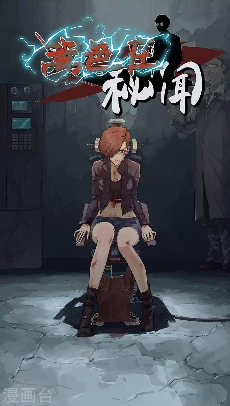 第8话0