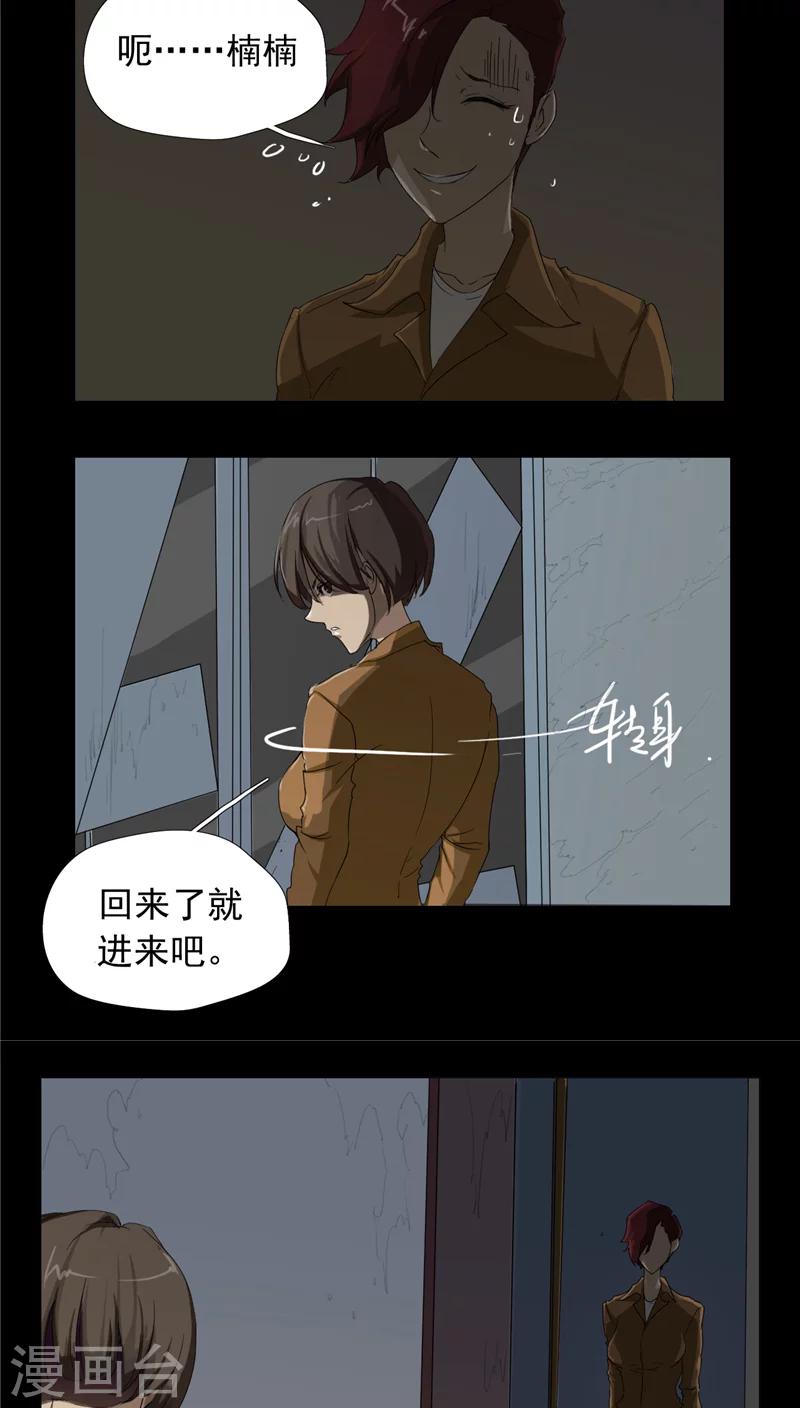第6话14