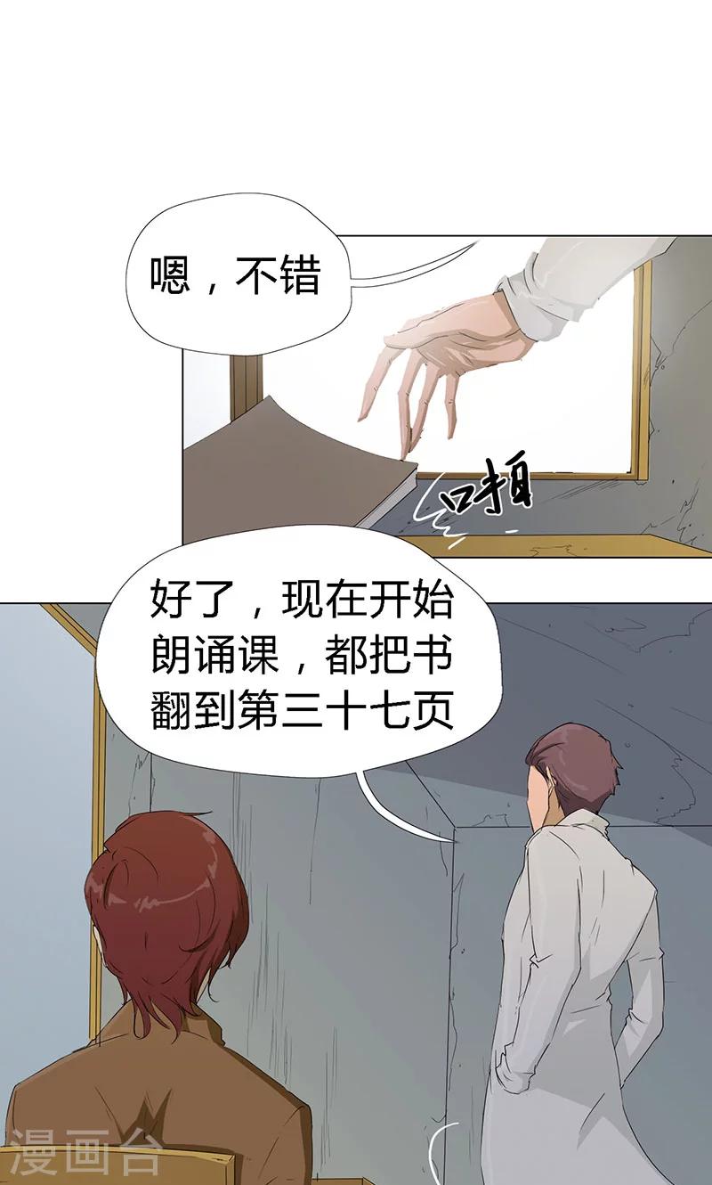 最终话4