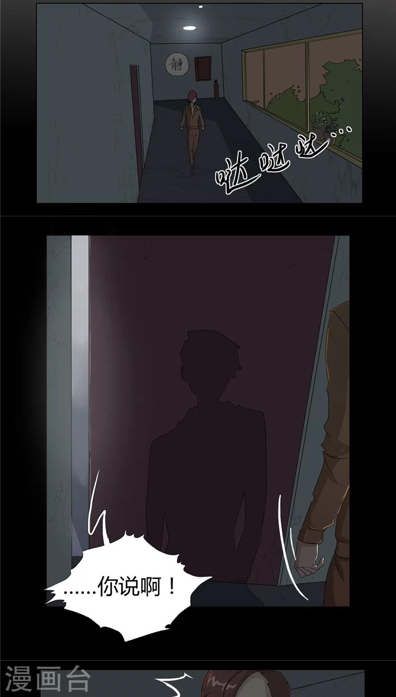 第6话7