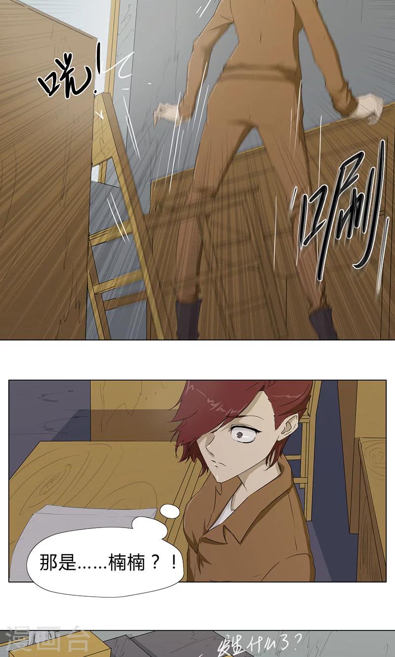 最终话8