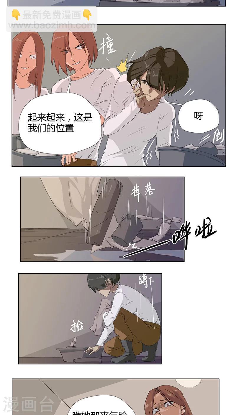 第3话8
