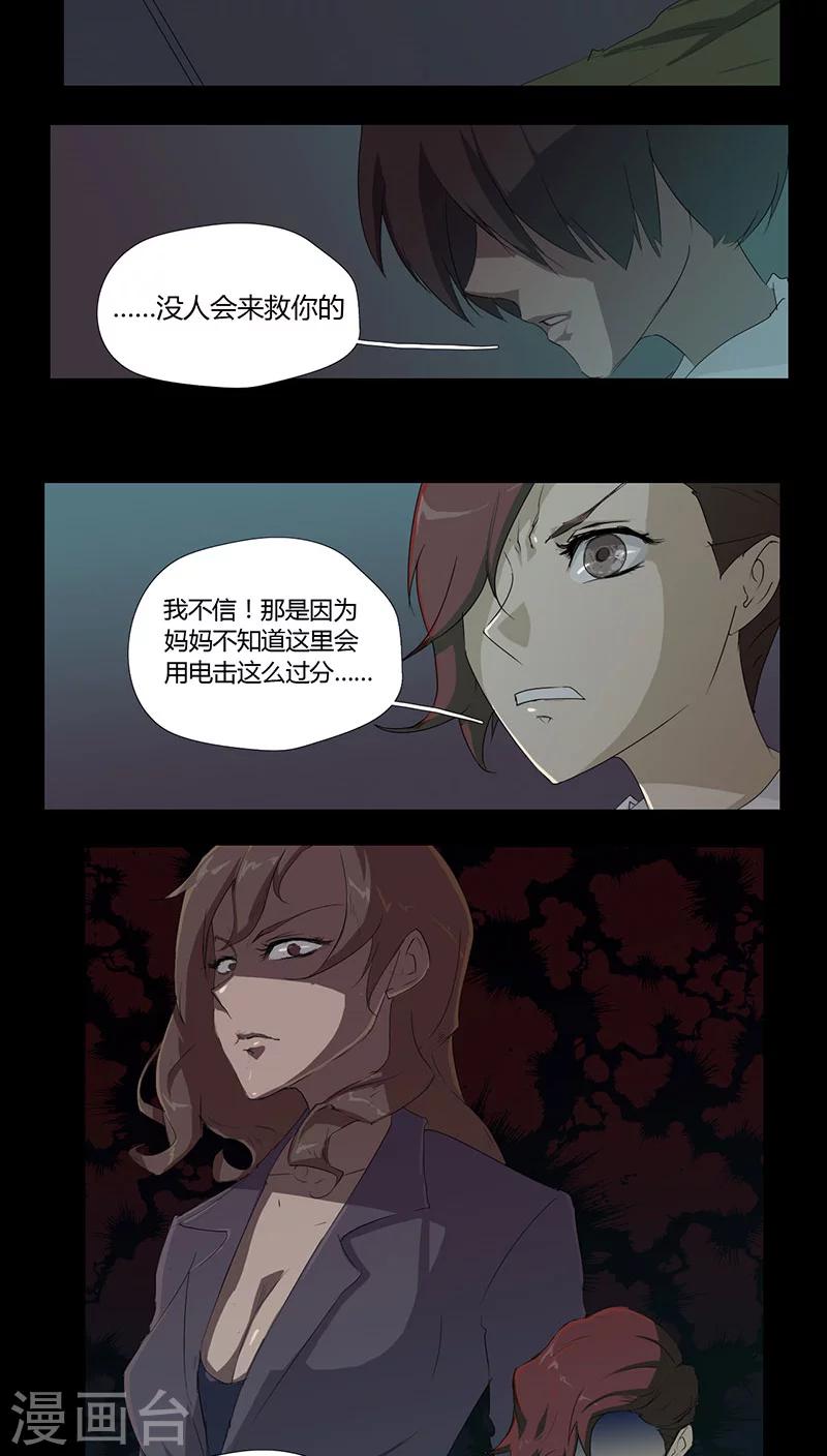 第3话18