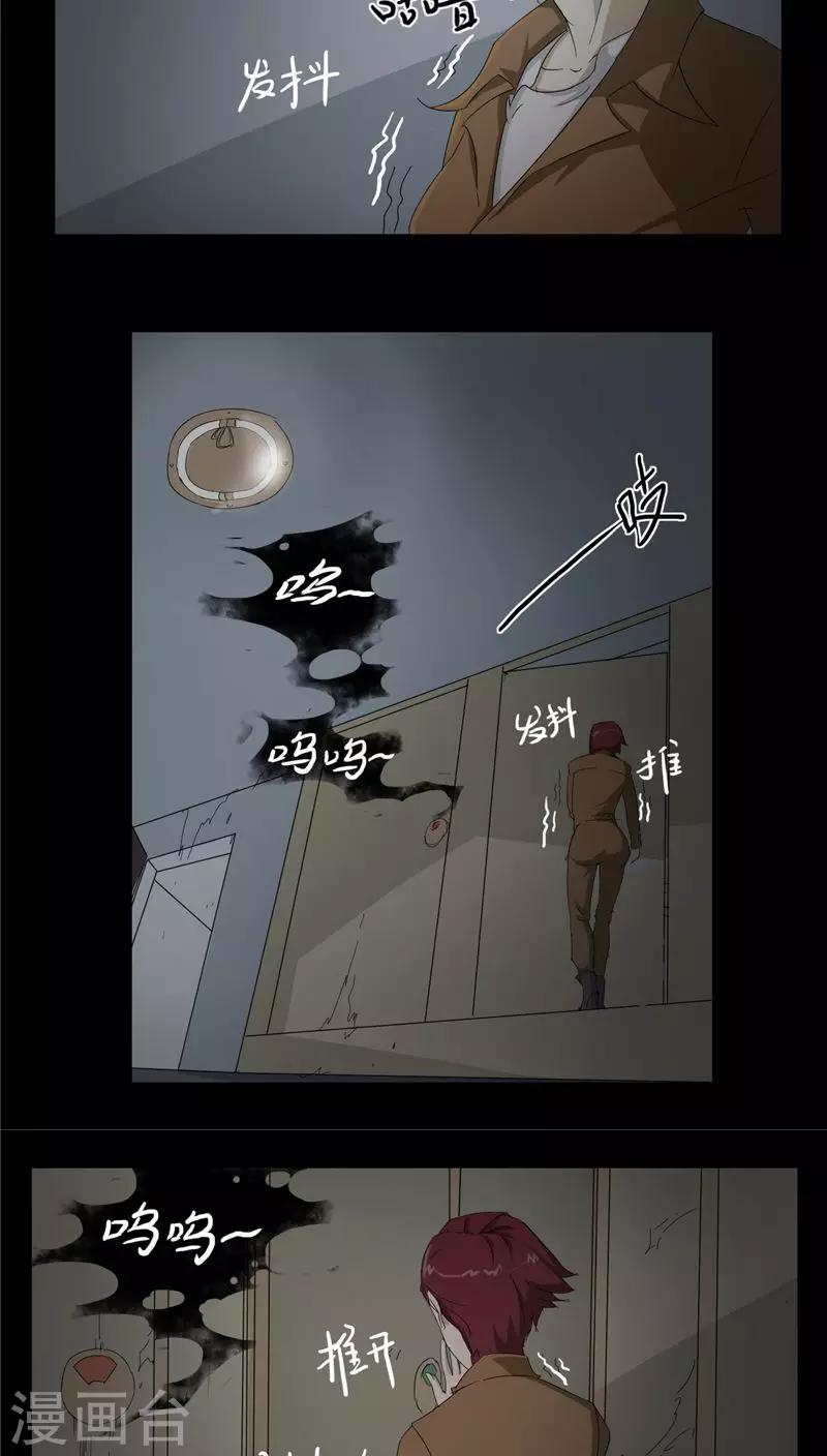第5话2