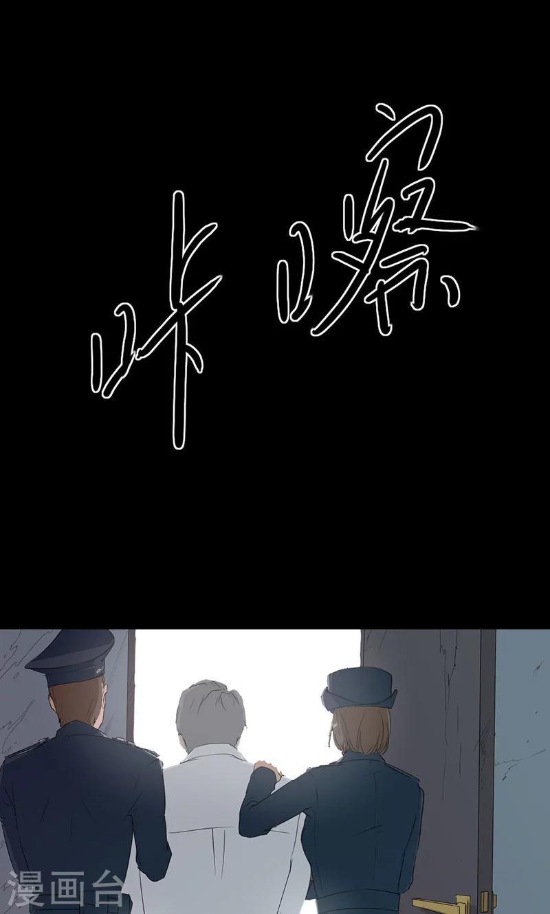 最终话22