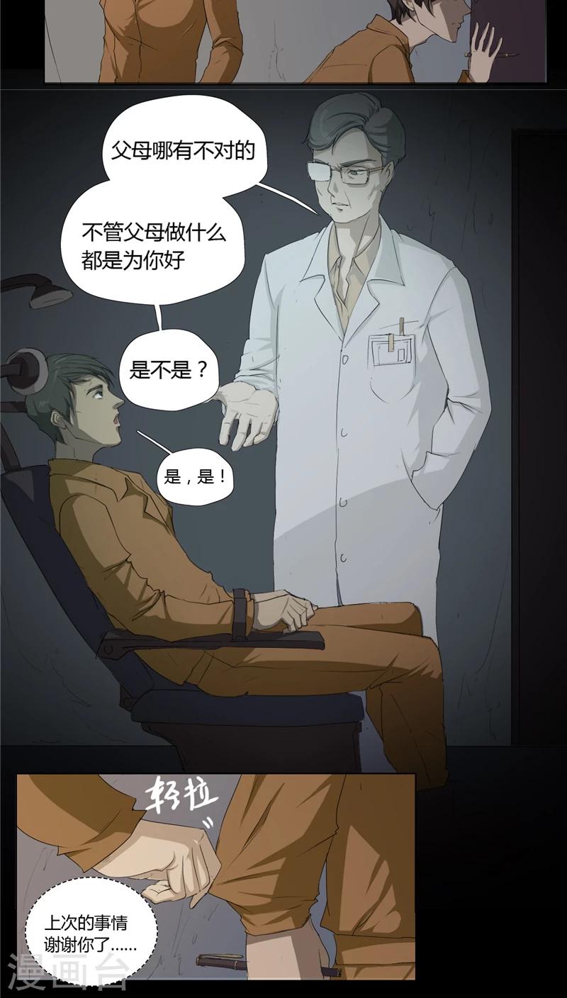 第4话12