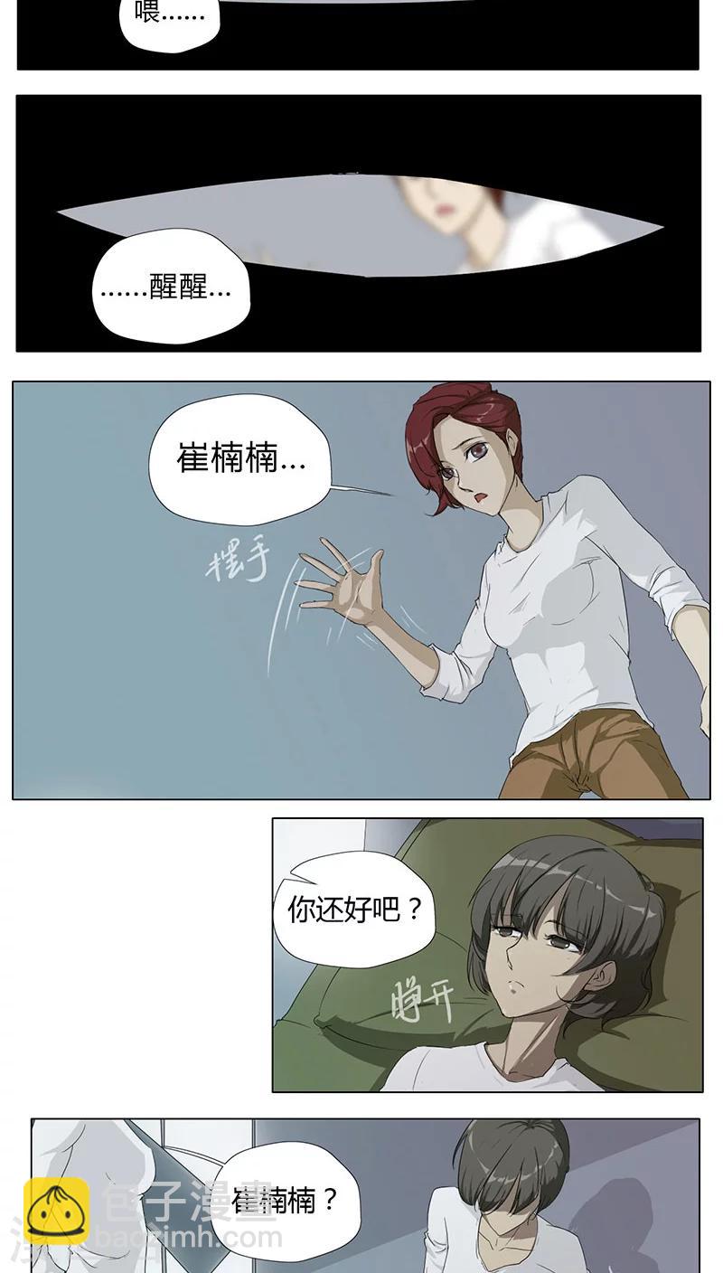 第3话2