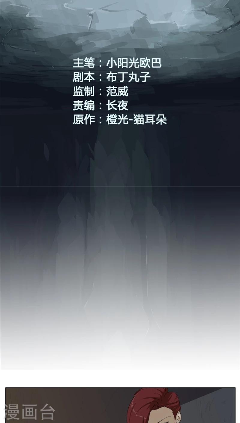第7话1